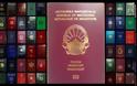 Τα Σκόπια αγόρασαν 240.000 νέα διαβατήρια με το όνομα «Δημοκρατία της Μακεδονίας» - Φωτογραφία 2