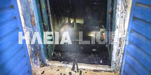 75χρονη κάηκε ζωντανή μέσα στο σπίτι της - Φωτογραφία 1