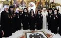 Πατριάρχης Βαρθολομαίος προς Προκαθημένους: «Σας καλώ να αναγνωρίσετε την Ορθόδοξη Ουκρανική Εκκλησία ως Αυτοκέφαλη»