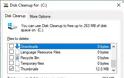 Windows 10 Disk Cleanup καλύτερο όσο ποτέ