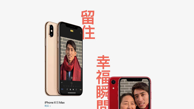 Η Apple κυκλοφόρησε μια ειδική έκδοση του Beats Solo3 προς τιμήν του κινεζικού νέου έτους - Φωτογραφία 1