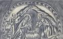 11495 - Η Γέννηση του Χριστού στην Τέχνη του Αγίου Όρους / The Nativity of Christ in Athonite Art - Φωτογραφία 3