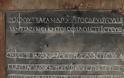 Κέρινο ελληνικό «τάμπλετ» 1800 ετών θα παρουσιαστεί για πρώτη φορά στη Βρετανία