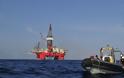 Κυπριακή ΑΟΖ: Βλάβη στο γεωτρύπανο της ExxonMobil