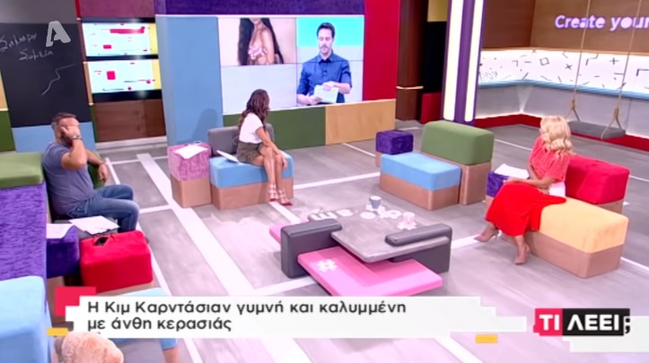 XXXTV - ΚΕΦΑΛΑΙΟ 5ο - ALPHA - Φωτογραφία 5