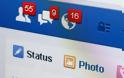 Τα πάνω - κάτω στο Facebook, αγνώριστο το νέο Messenger - Τι αλλάζει, δείτε πως θα είναι (Photo)
