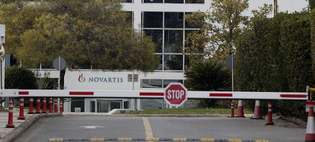 Novartis: «Άχρηστες» οι καταθέσεις του προστατευόμενου μάρτυρα «Αναστασίου» - Φωτογραφία 1