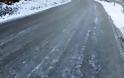 Παγωμένοι δρόμοι-παγίδες, δεν έχει πέσει αλάτι, στον ΑΕΤΟ Ξηρομέρου | ΦΩΤΟ - Φωτογραφία 4