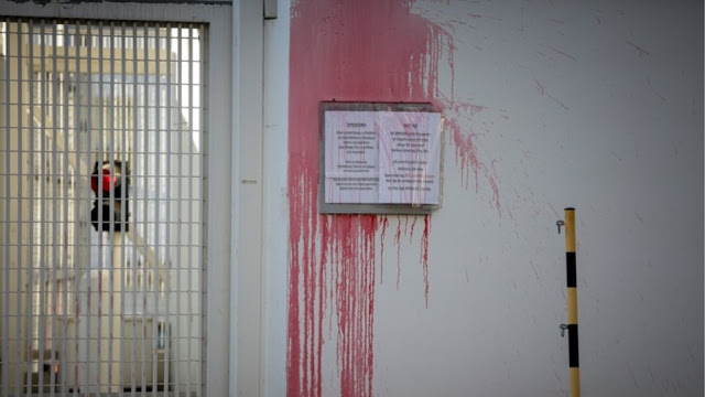 Ηγετικό στέλεχος του Ρουβίκωνα «αθωώνει» τους συλληφθέντες της επίθεσης στην πρεσβεία των ΗΠΑ - Φωτογραφία 1
