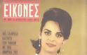 Κορίνα Τσοπέη: Πως είναι σήμερα η Μις Υφήλιος του 1964; - Φωτογραφία 2
