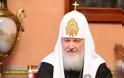 Πατριάρχης Μόσχας: Ο Αντίχριστος θα ελέγχει το ανθρώπινο γένος με το ίντερνετ και τα smartphones