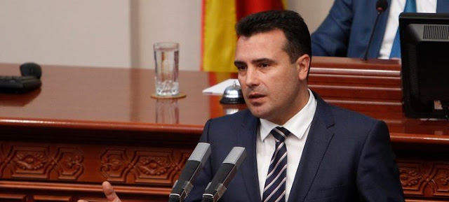 Συμφωνία των Πρεσπών: Σήμερα στη Βουλή της πΓΔΜ η συζήτηση για την συνταγματική αναθεώρηση - Φωτογραφία 1