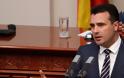 Συμφωνία των Πρεσπών: Σήμερα στη Βουλή της πΓΔΜ η συζήτηση για την συνταγματική αναθεώρηση