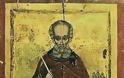 11516 - Αγρυπνία απόψε στη Σιμωνόπετρα, που τιμά την Μνήμη του Κτίτορά της Οσίου Σίμωνος του Μυροβλύτου - Φωτογραφία 2