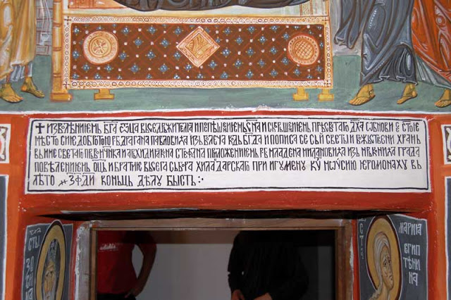 11518 - Το Ι. Κελλί του Αγίου Στεφάνου στο λόφο Σαμαρειά του Αγίου Όρους, που γιορτάζει σήμερα - Φωτογραφία 4