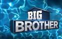 Αποκαλυπτικό: Έρχεται τελικά το «Big Brother» στον ΑΝΤ1;