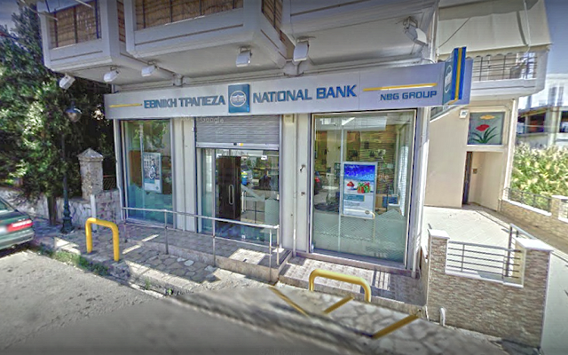 Ο ΣΥΛΛΟΓΟΣ ΑΣΤΑΚΙΩΤΩΝ θα αναλάβει πρωτοβουλίες για να αποτραπεί το κλείσιμο του καταστήματος της Εθνικής Τράπεζας στην ΑΣΤΑΚΟ - Φωτογραφία 1