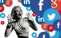 Η επανάσταση των social media - Όταν η φωνή παύει να βγαίνει απ’ το στόμα και επιλέγει τα δάχτυλα
