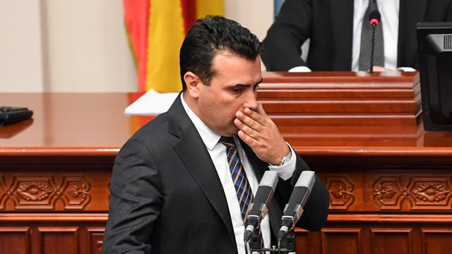 Σκόπια: Αναβάλλεται η συνεδρίαση της Βουλής για τη συνταγματική αναθεώρηση - Φωτογραφία 1