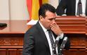 Σκόπια: Αναβάλλεται η συνεδρίαση της Βουλής για τη συνταγματική αναθεώρηση
