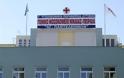 «Ξεπάγιασαν» γιατροί και πολυμεταγγιζόμενοι ασθενείς στο Γενικό Κρατικό Νίκαιας