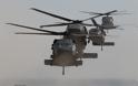 Προσγειώθηκαν Αμερικανικά ελικόπτερα στον Βόλο για άσκηση: Ήρθαν για να μείνουν;