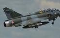 Νεκροί οι δύο πιλότοι του Mirage που συνετρίβη στη Γαλλία