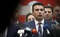 Εξασφάλισε τους «80» ο Zάεφ, σύμφωνα με κυβερνητική πηγή της πΓΔΜ
