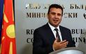 Πέρασε η συνταγματική αναθεώρηση στα Σκόπια