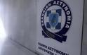 Διεύθυνση Ασφαλείας Αττικής: Είναι όντως Έκτακτα Μέτρα; - του Κωνσταντίνου Χύτα