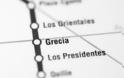 Η χώρα που έχει στάση μετρό «Ελλάδα», πλατεία «Αθήνα» και 600 δρόμους με ελληνικά ονόματα - Φωτογραφία 2