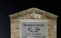 Βανδαλισμοί στο Μνημείο Ηρώων στο ΒΑΣΙΛΟΠΟΥΛΟ Ξηρομέρου | ΦΩΤΟ - Φωτογραφία 7