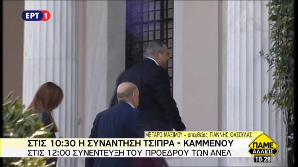 LIVE - Οριστικοποιήθηκε το διαζύγιο ΣΥΡΙΖΑ-ΑΝΕΛ - Καμμένος: Αποχωρούμε από την κυβέρνηση - ΒΙΝΤΕΟ - Φωτογραφία 2