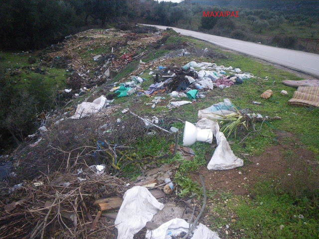 Γεμάτος σκουπίδια ο δρόμος λίγο έξω απο τον ΜΑΧΑΙΡΑ | Να προστατεύσουμε το Περιβάλλον, τον Πολιτισμό μας, το μέλλον των παιδιών μας.. - Φωτογραφία 1