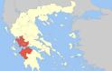 H Ένωση Αξιωματικών Δυτικής Ελλάδας χαιρετίζει την ένταξη της ΕΛ.ΑΣ. στο πρόγραμμα Δυτική Ελλάδα 2014 -2020