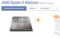4 νέες CPU από Intel, φήμες για τους νέους Ryzen της AMD - Φωτογραφία 3