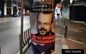 Αφίσες στη Θεσσαλονίκη: «Εσύ θα προδώσεις τη Μακεδονία μας;» σε όλο το κέντρο! - Φωτογραφία 3