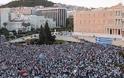 Κάλεσμα συμμετοχής στο συλλαλητήριο της Αθήνας από το Δήμο Πέλλας