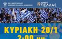 Ιερά Μητρόπολις Εδέσσης, Πέλλης & Αλμωπίας και Δήμος Πέλλας: Συμμετέχουμε στο Συλλαλητήριο της Αθήνας