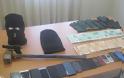 Εύβοια: Εξάρθρωσαν συμμορία που χτυπούσε ΑΤΜ και χρηματαποστολές - Στο καζίνο, τα ακριβά ΙΧ και τις τσάντες σπαταλούσαν τη λεία