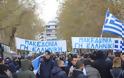 Κινητικότητα στη Θεσσαλονίκη για το συλλαλητήριο στην πλατεία Συντάγματος