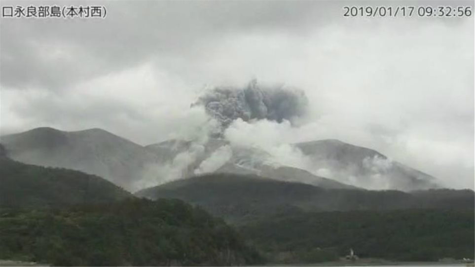 Εκρηξη ηφαιστείου στην Ιαπωνία - Φωτογραφία 1