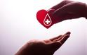 ΕΚΕΑ: Έκτακτη πρόσκληση σε εθελοντική αιμοδοσία