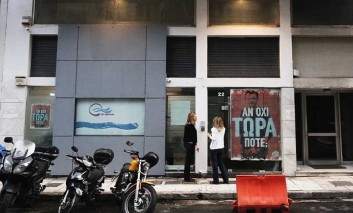 ''Ποτάμι'': Η στήριξη είναι στην Ελλάδα και όχι στον καταρρέοντα Τσίπρα - Φωτογραφία 1