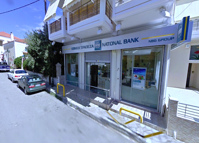 Δημήτρης Κωνσταντόπουλος: Να μην κλείσει το υποκατάστημα της Εθνικής Τράπεζας στον ΑΣΤΑΚΟ - Φωτογραφία 1