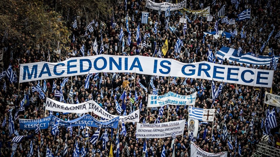 Συλλαλητήριο για τη Μακεδονία: Πυρετώδεις οι προετοιμασίες στην Αθήνα - Φωτογραφία 1