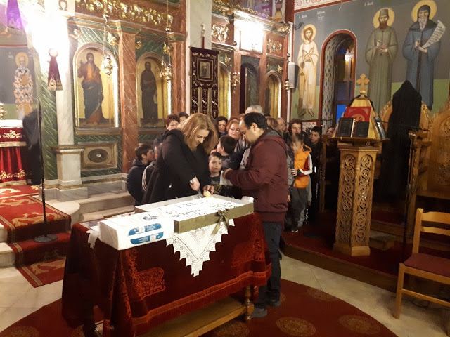 Υπό τον Μητροπολίτη Κανάγκας από το Πατριαρχείο Αλεξανδρείας, η κοπή πίτας στην ΑΓΙΑ ΠΑΡΑΣΚΕΥΗ ΠΑΛΑΙΡΟΥ (ΦΩΤΟ) - Φωτογραφία 12