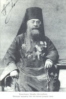 11571 - Ιερομόναχος Ιάκωβος Βατοπαιδινός (1853 - 20 Ιανουαρίου 1924) - Φωτογραφία 1