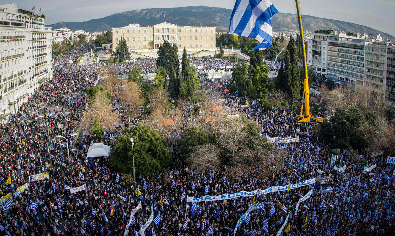 Συλλαλητήριο: Λαϊκός ξεσηκωμός για τη Μακεδονία - Περισσότεροι από 200.000 από τη Β. Ελλάδα - Φωτογραφία 1