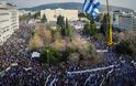 Συλλαλητήριο: Λαϊκός ξεσηκωμός για τη Μακεδονία - Περισσότεροι από 200.000 από τη Β. Ελλάδα